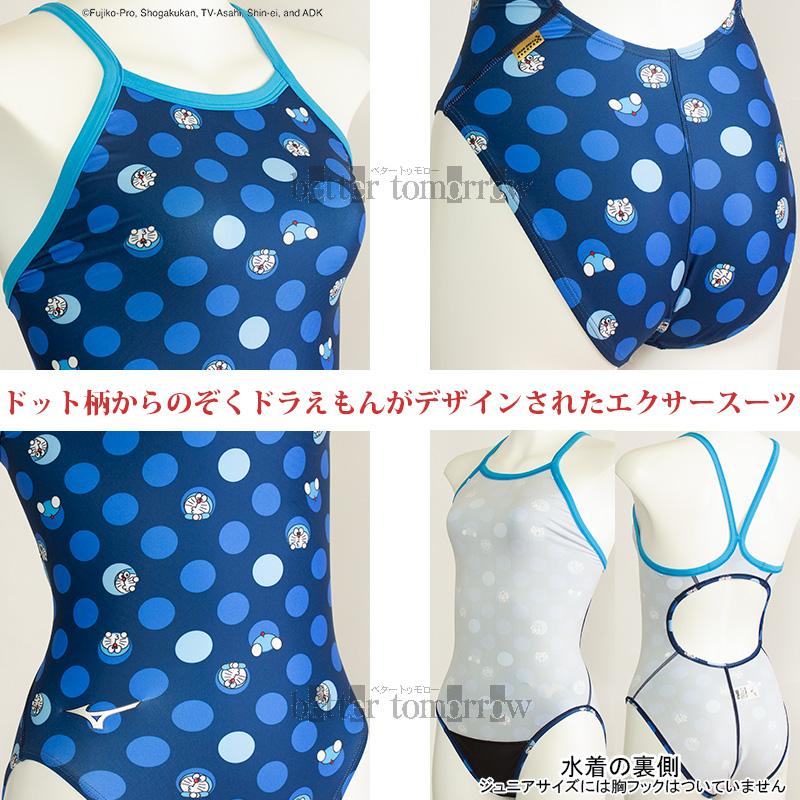 MIZUNO 競泳水着 レディース 練習用 ミズノ Mサイズ N2MAB29125 MIZUNO 競泳水着 レディース 練習用 ミズノ Mサイズ N2MAB29125