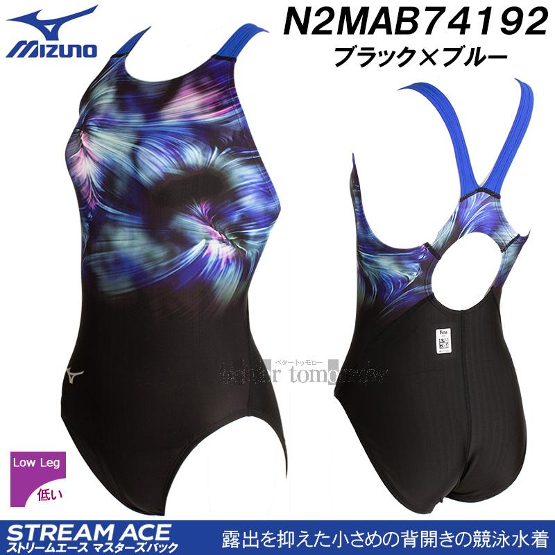 MIZUNO ミズノ 競泳水着 レディース WA承認 XLサイズ(Oサイズ 