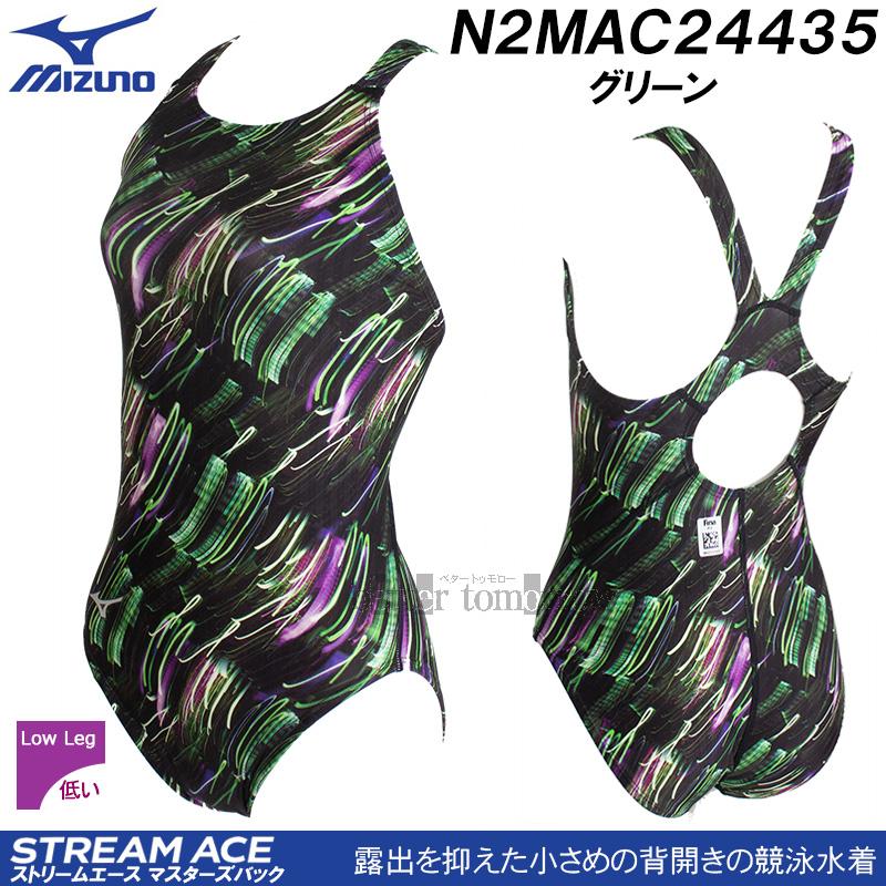 Mizuno 競泳水着 ブラック/イエロー SH_N2MGC73382_XL.jpg