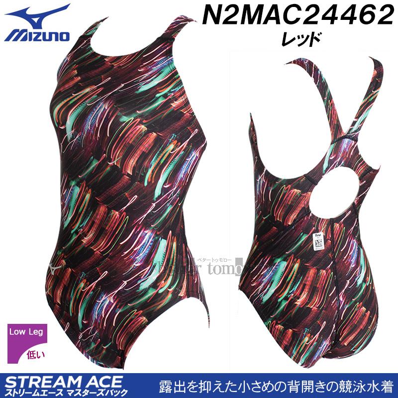 MIZUNO（ミズノ） 競泳水着 レディース WA承認 Lサイズ N2MAC24462