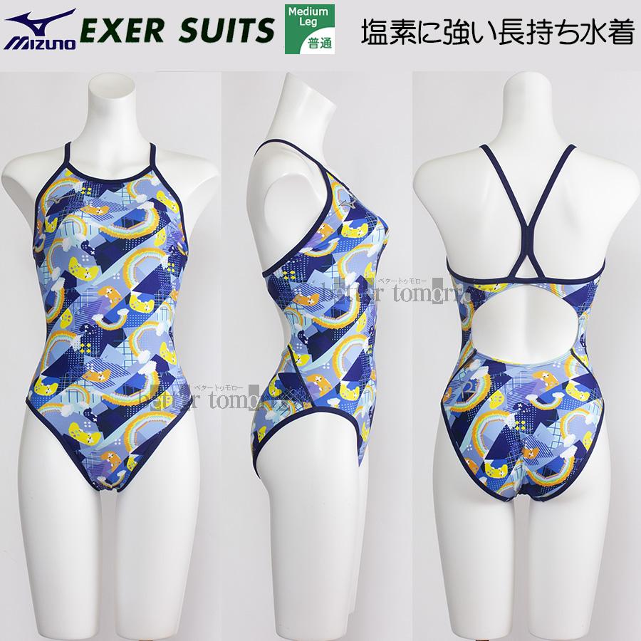 MIZUNO - りゅうさん専用 MIZUNO ミズノ 短距離 エックスレーザーネクスト3 u1ga230301