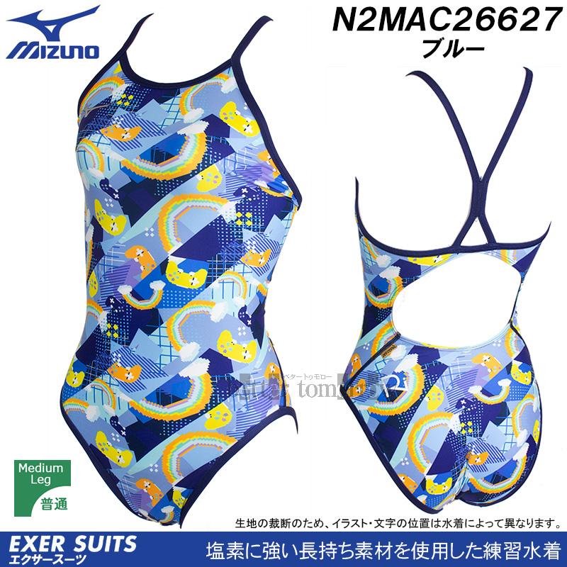 ミズノ 練習用水着 ボックス ブルー 青 M