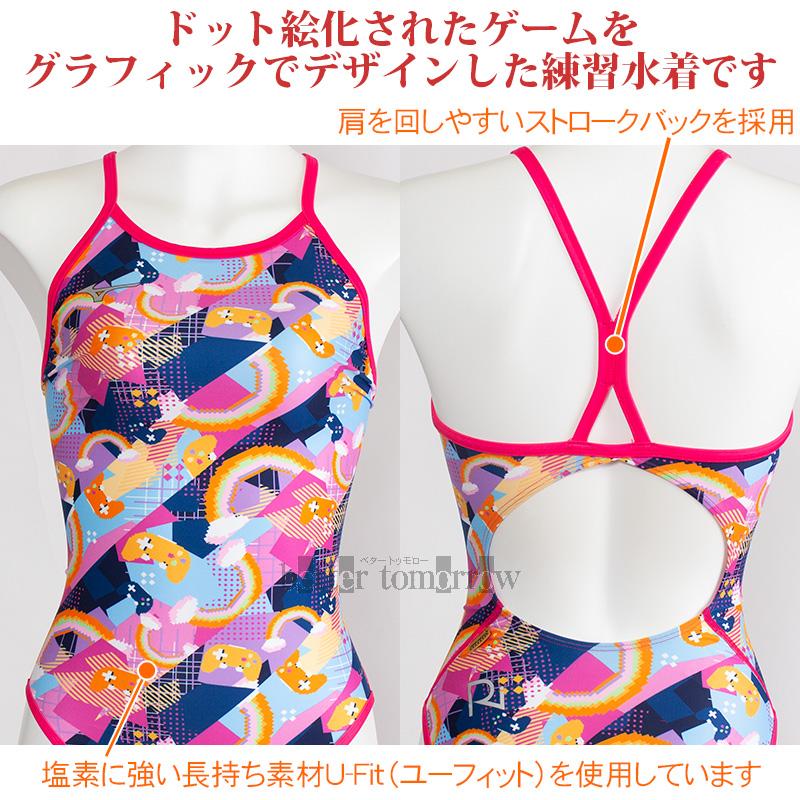 MIZUNO（ミズノ） 競泳水着 レディース 練習用 Mサイズ N2MAC26665