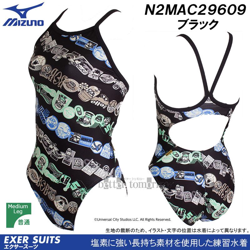 MIZUNO（ミズノ） 競泳水着 レディース 練習用 Lサイズ N2MAC29609
