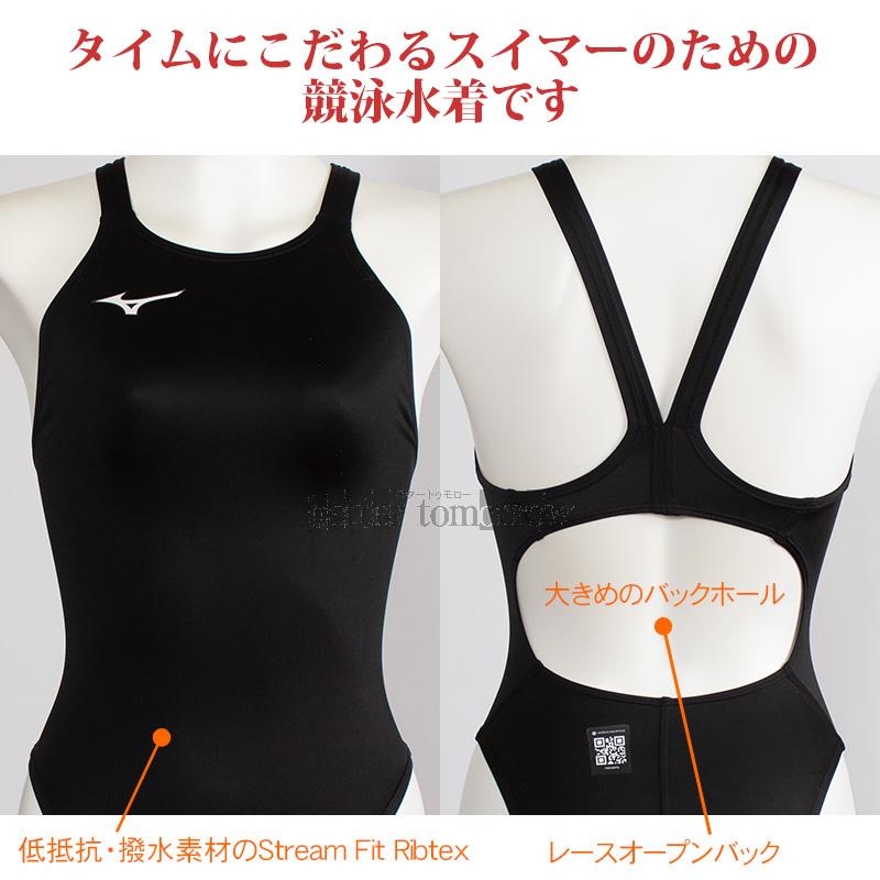MIZUNO（ミズノ） レディース 競泳水着 N2MAC72009 ブラック 黒色 WA