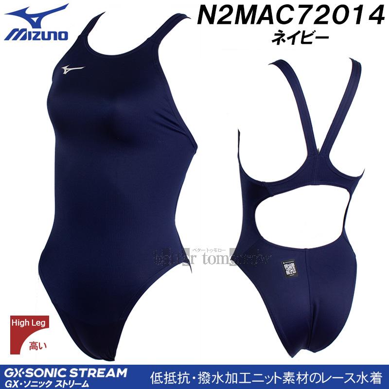 ミズノ競泳水着　サイズs ハイカット MIZUNO ミズノ レディース 競泳水着 N2MAC72014 ネイビー 紺色