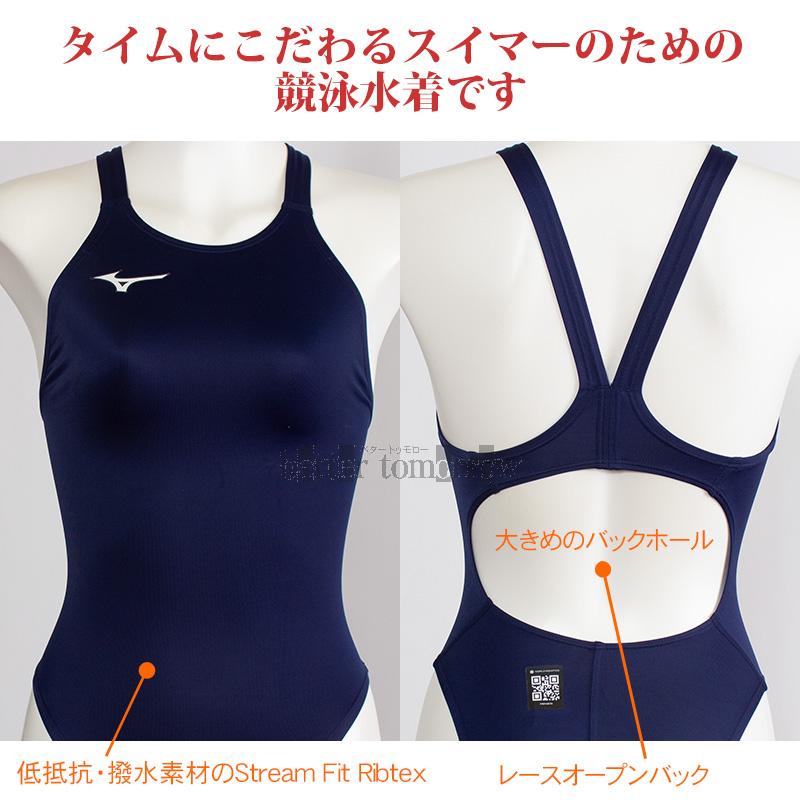 Mizuno 競泳水着 ネイビー/ブルー MIZUNO ミズノ レディース 競泳水着 N2MAC72014 ネイビー 紺色