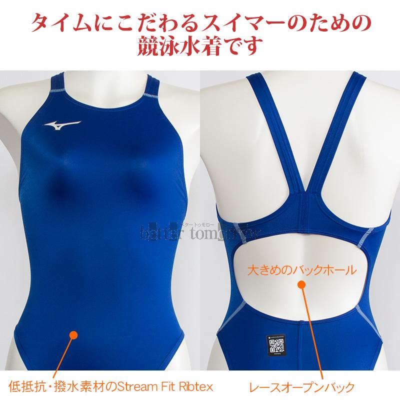 MIZUNO（ミズノ） レディース 競泳水着 N2MAC72027 ブルー 青色 WA承認