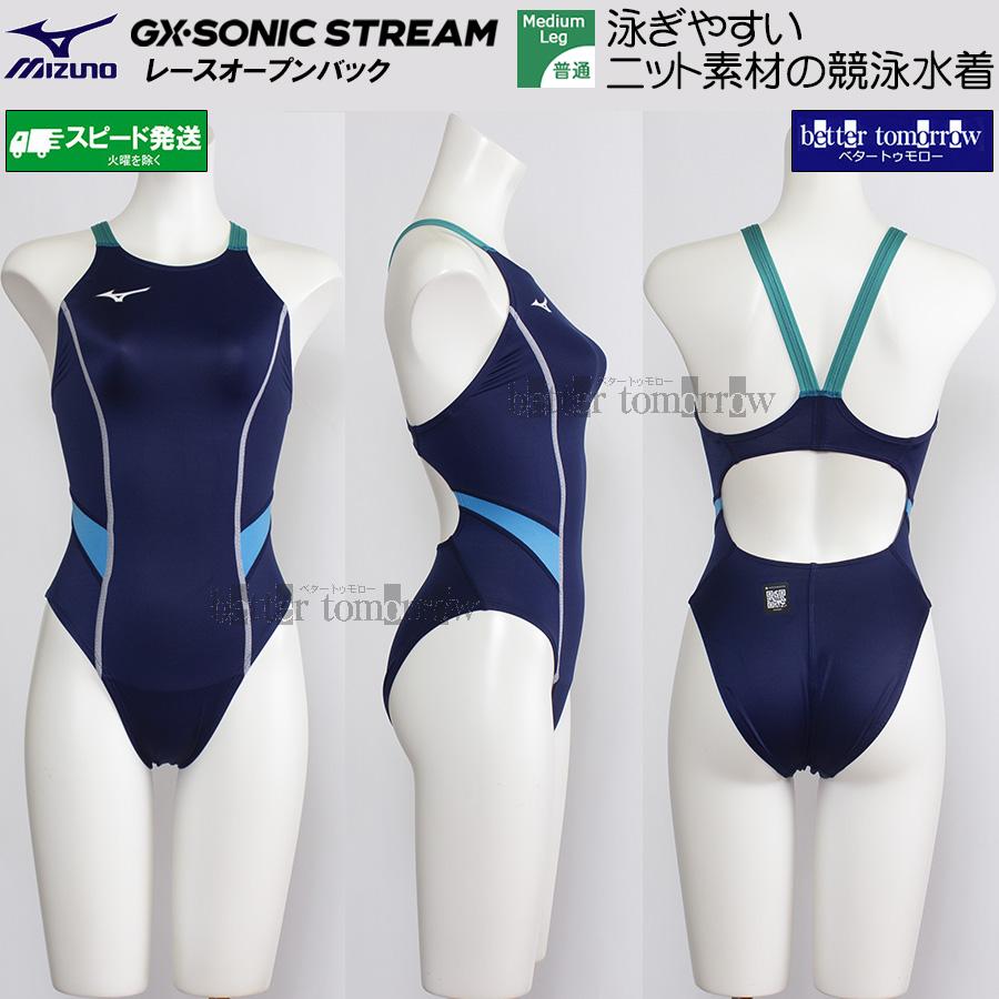 MIZUNO（ミズノ） レディース 競泳水着 WA承認 N2MAC72582 ネイビー