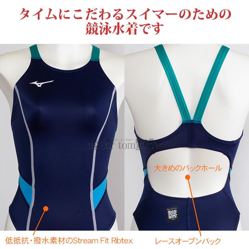 MIZUNO（ミズノ） レディース 競泳水着 WA承認 N2MAC72582 ネイビー