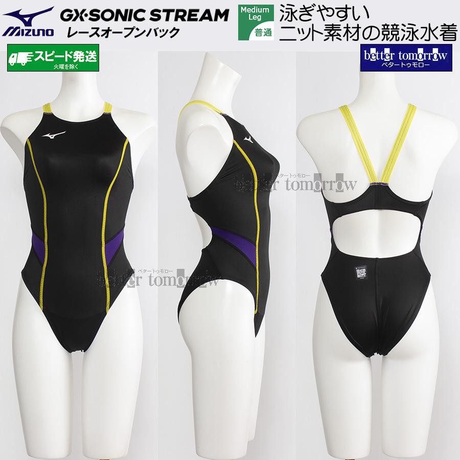 MIZUNO（ミズノ） レディース 競泳水着 WA承認 N2MAC72597 ブラック