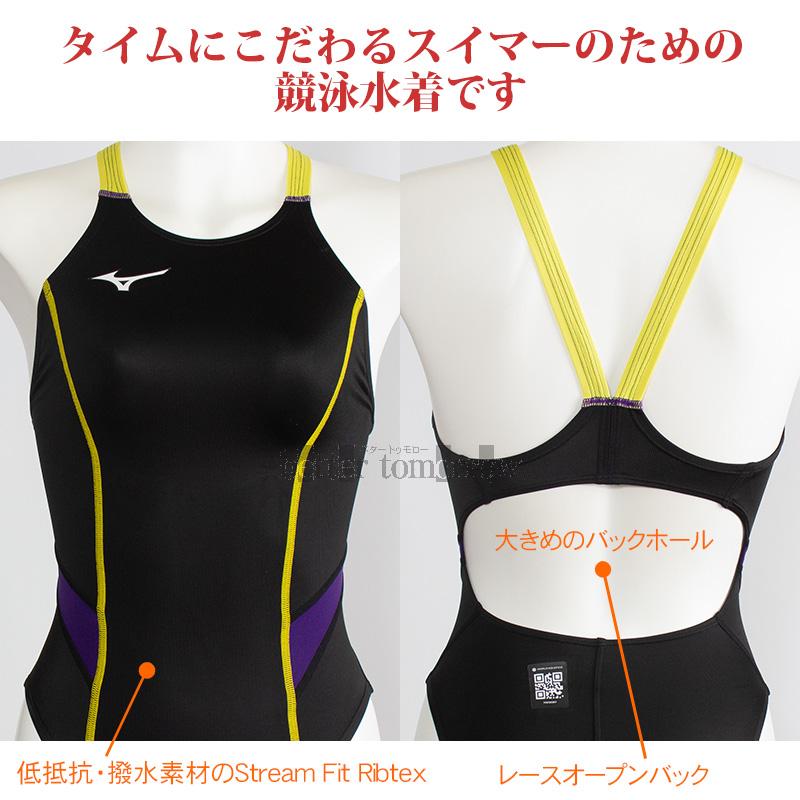 MIZUNO（ミズノ） レディース 競泳水着 WA承認 N2MAC72597 ブラック