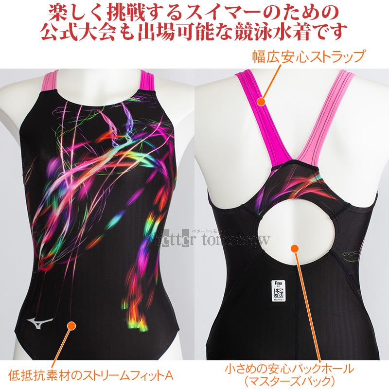 MIZUNO ミズノ 競泳水着 レディース WA承認 Mサイズ N2MAC74196