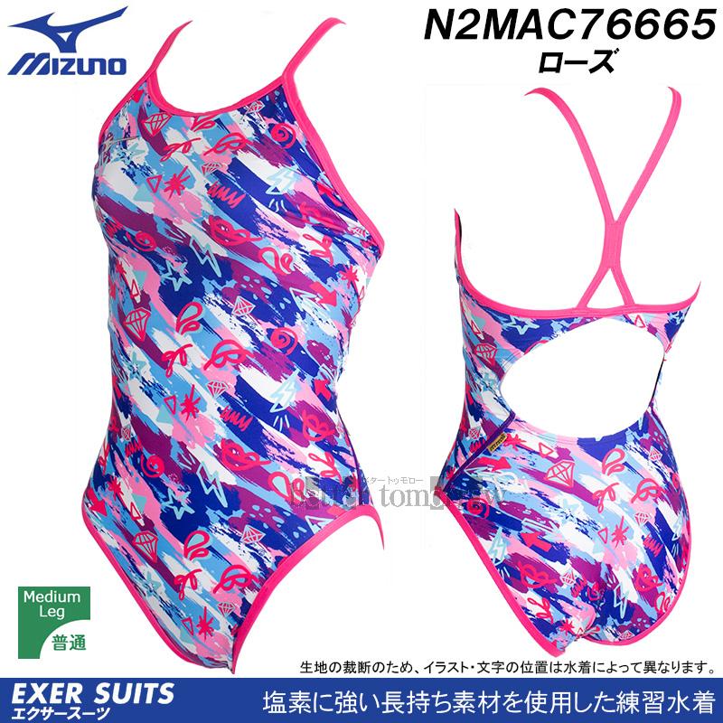 エムミーエメ　水着 M me eme／Swimwear | Mmeeme