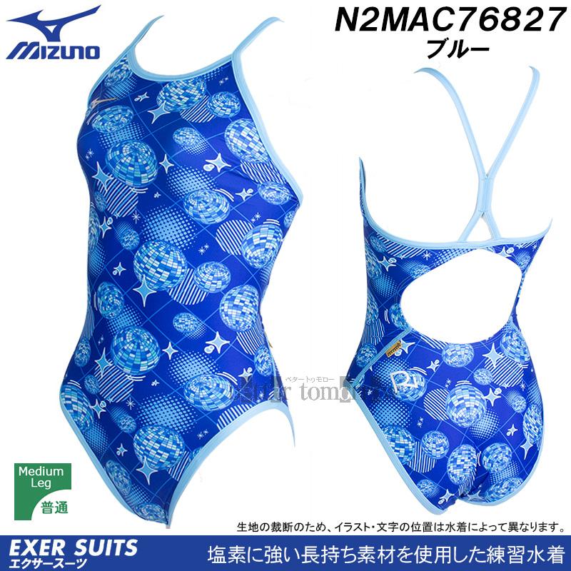 競泳水着③④⑤⑥⑦　Riコレクション　Lサイズ MIZUNO ミズノ 競泳水着 レディース 練習用 Lサイズ N2MAC76827