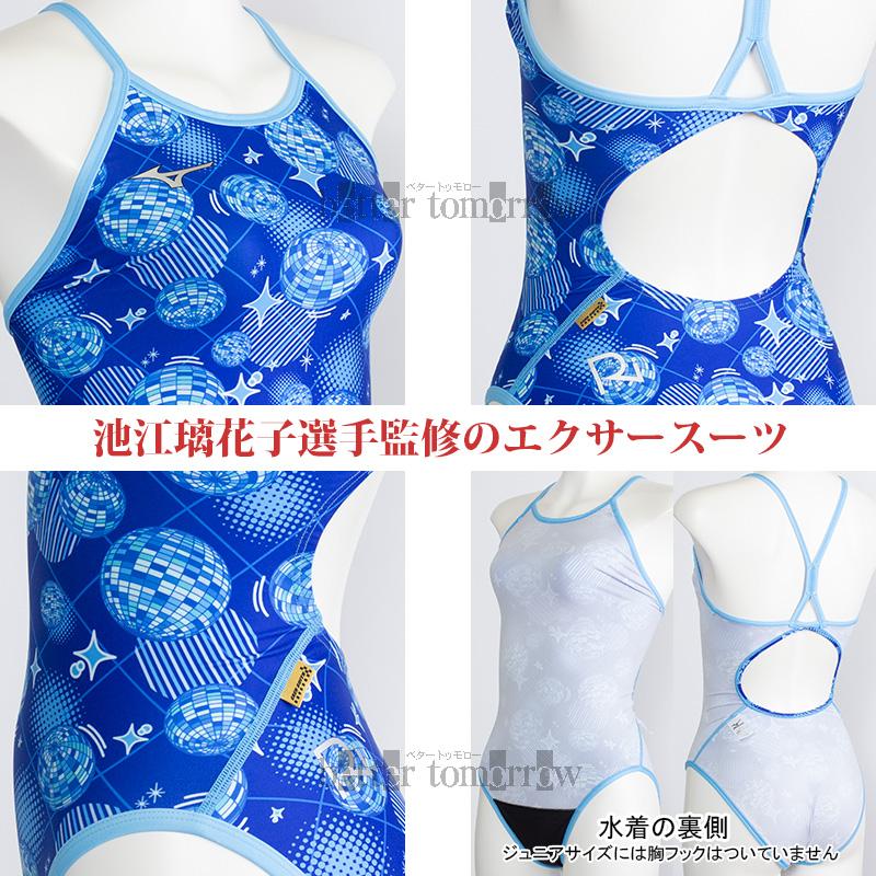 MIZUNO ミズノ 競泳水着 レディース 練習用 Mサイズ N2MAC76827