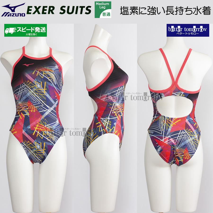 MIZUNO（ミズノ） 競泳水着 レディース 練習用 XSサイズ（SSサイズ