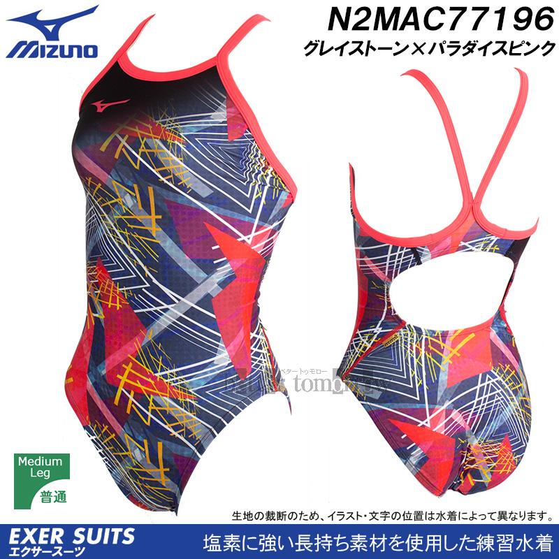 MIZUNO（ミズノ） 競泳水着 レディース 練習用 XSサイズ（SSサイズ