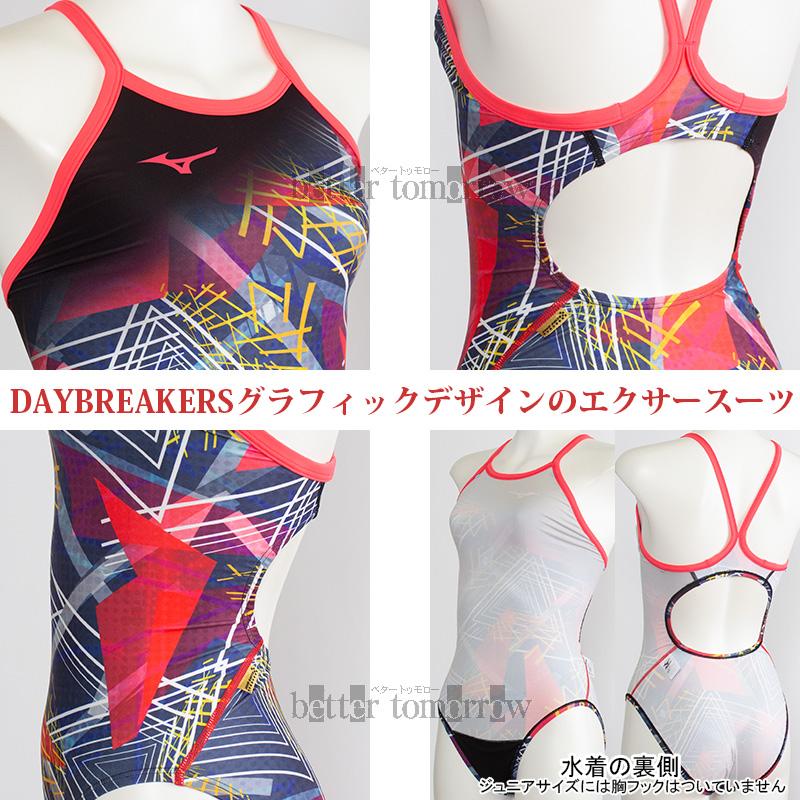 MIZUNO（ミズノ） 競泳水着 レディース 練習用 XSサイズ（SSサイズ