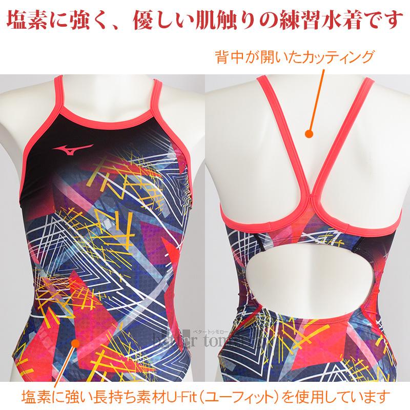MIZUNO（ミズノ） 競泳水着 レディース 練習用 XSサイズ（SSサイズ