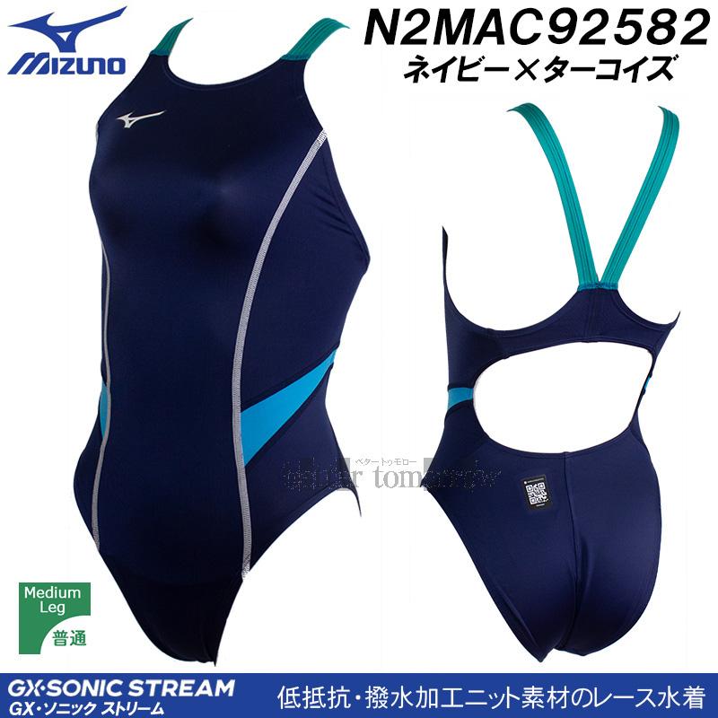 MIZUNO（ミズノ） 競泳水着 ジュニア女子 WA承認 130cm N2MAC92582