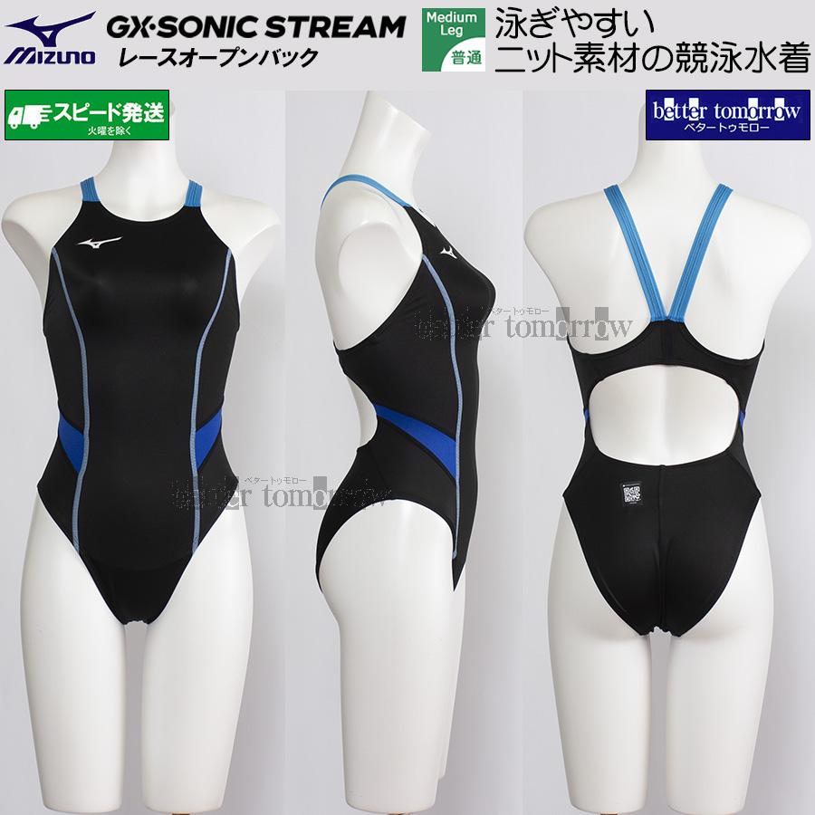 MIZUNO（ミズノ） 競泳水着 ジュニア女子 WA承認 120cm N2MAC92592