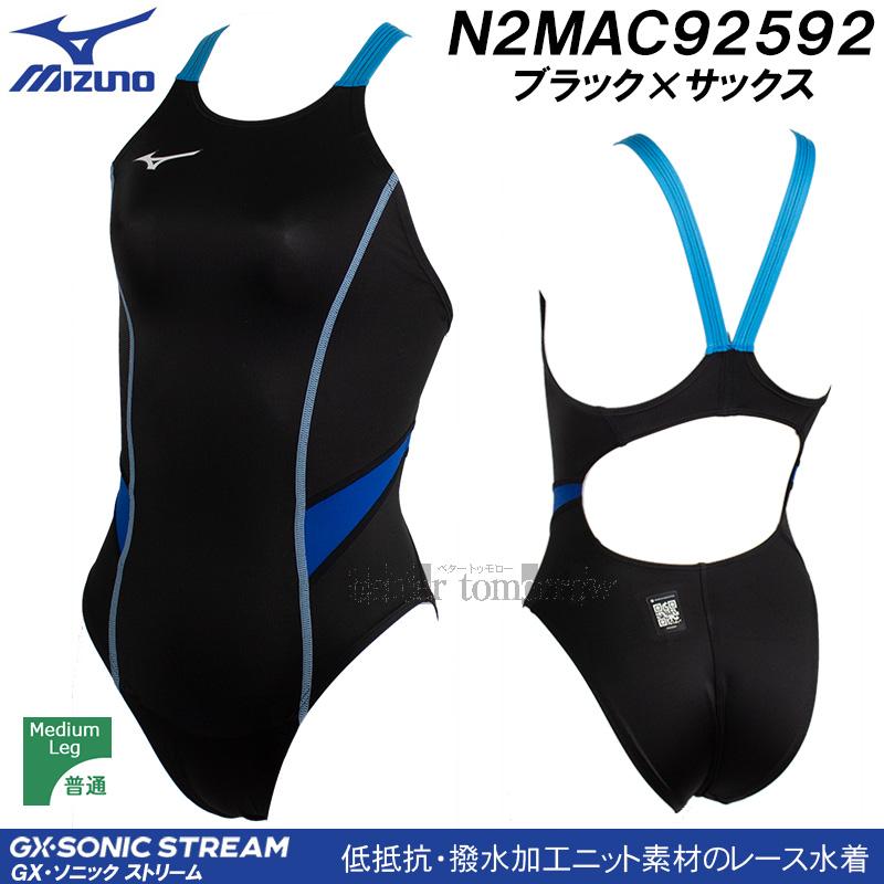 MIZUNO（ミズノ） 競泳水着 ジュニア女子 WA承認 120cm N2MAC92592