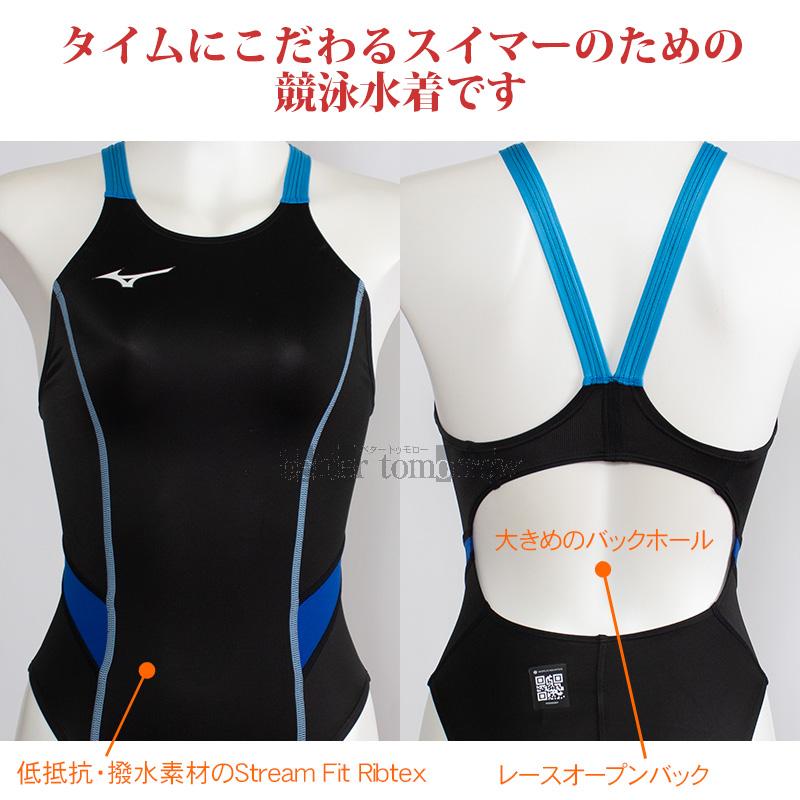 MIZUNO（ミズノ） 競泳水着 ジュニア女子 WA承認 120cm N2MAC92592