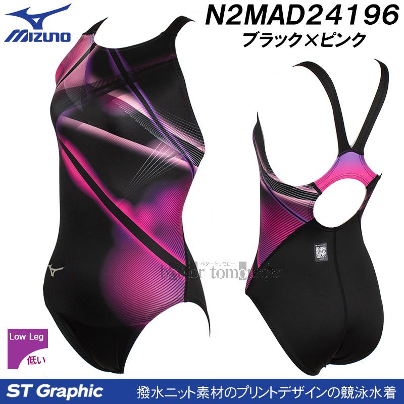 MIZUNO（ミズノ） 競泳水着 レディース WA承認 Mサイズ N2MAD24196