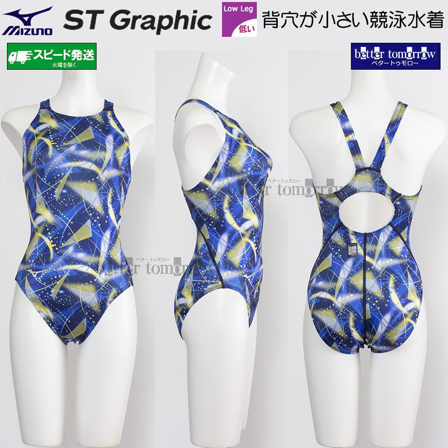 MIZUNO（ミズノ） 競泳水着 レディース WA承認 XLサイズ(Oサイズ