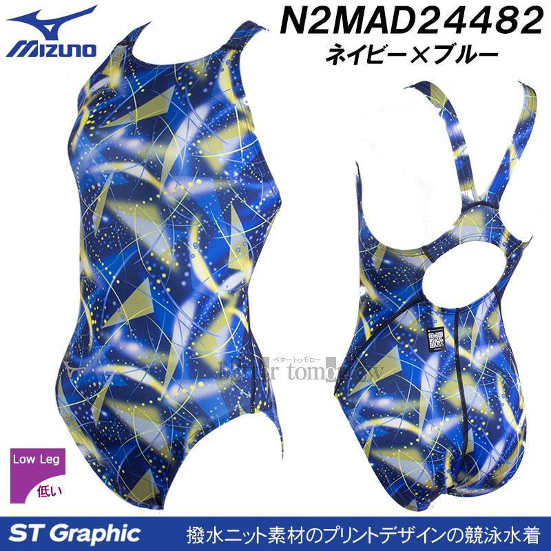 MIZUNO（ミズノ） 競泳水着 レディース WA承認 XLサイズ(Oサイズ