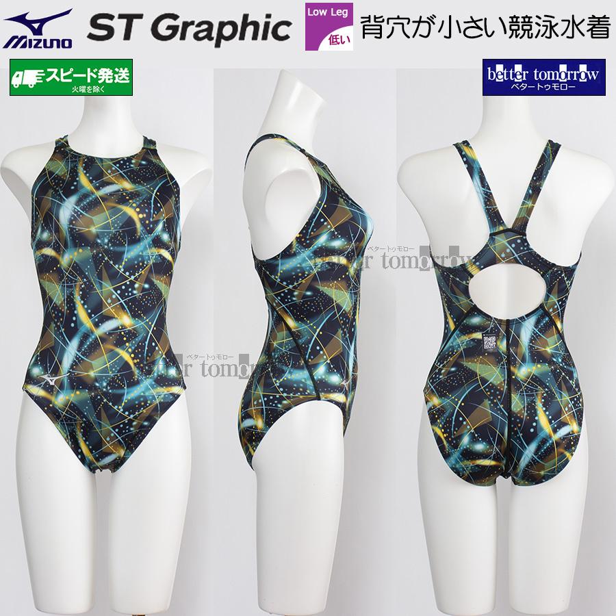 MIZUNO（ミズノ） 競泳水着 レディース WA承認 Lサイズ N2MAD24492