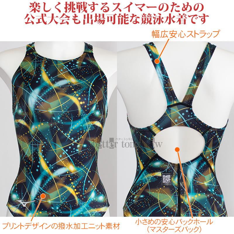 MIZUNO（ミズノ） 競泳水着 レディース WA承認 Lサイズ N2MAD24492