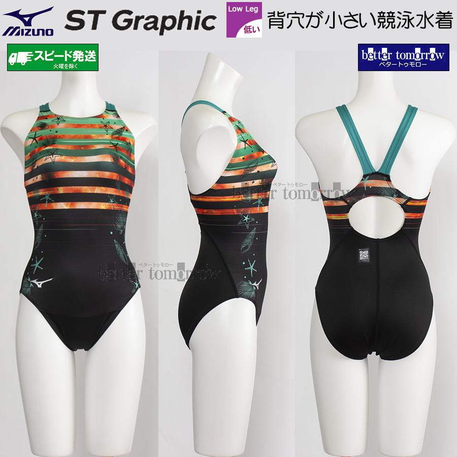 専用です。 MIZUNO レディース 競泳水着 XLサイズ キャップ・インナー付 MIZUNO（ミズノ） 競泳水着 レディース WA承認 XLサイズ(Oサイズ