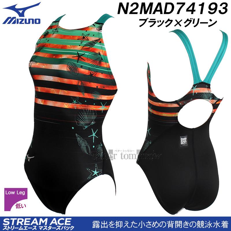 MIZUNO（ミズノ） 競泳水着 レディース WA承認 XLサイズ(Oサイズ