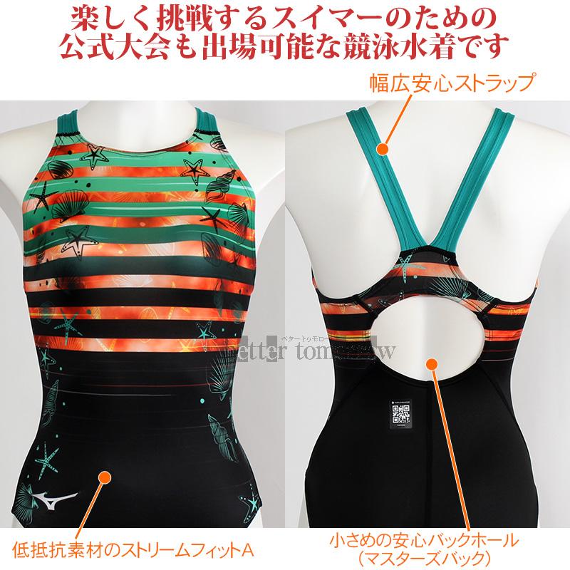 MIZUNO（ミズノ） 競泳水着 レディース WA承認 XLサイズ(Oサイズ