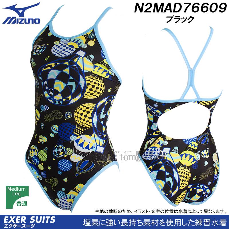 MIZUNO（ミズノ） 競泳水着 レディース 練習用 Lサイズ N2MAD76609