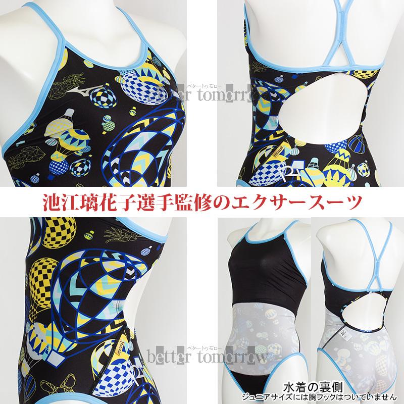 UA 水の女 新品12\