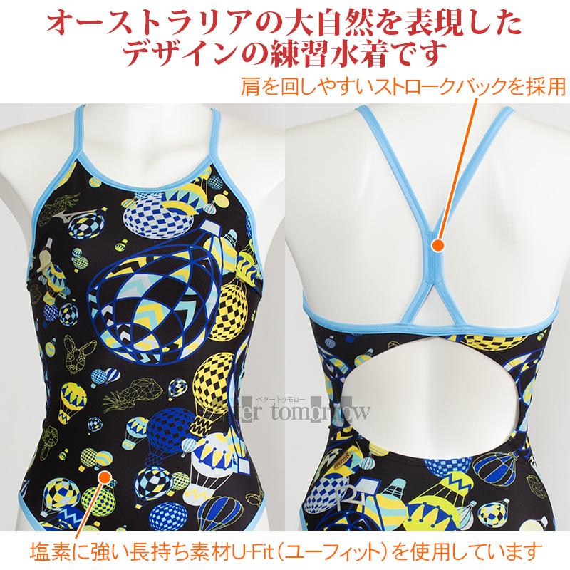 MIZUNO（ミズノ） 競泳水着 レディース 練習用 Lサイズ N2MAD76609