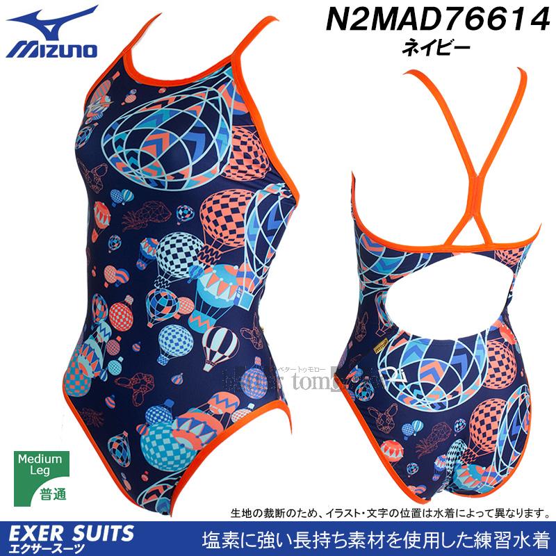 MIZUNO（ミズノ） 競泳水着 レディース 練習用 Lサイズ N2MAD76614