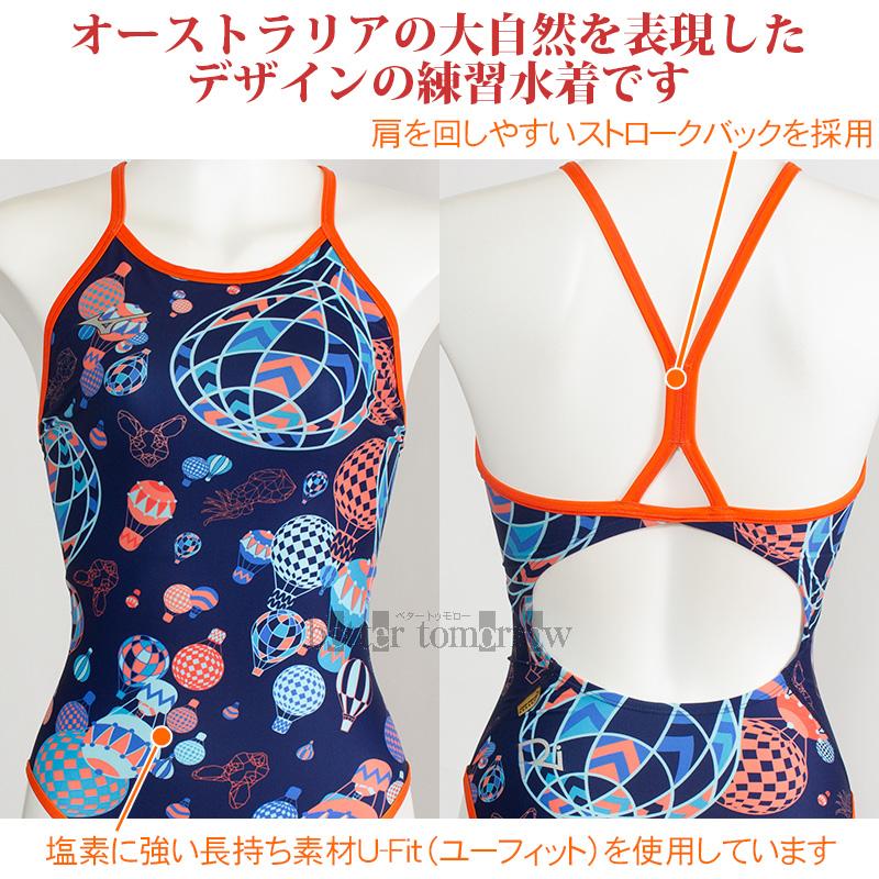 MIZUNO（ミズノ） 競泳水着 レディース 練習用 Mサイズ N2MAD76614