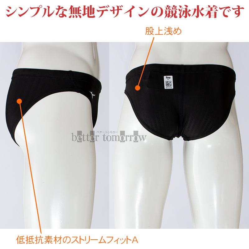 MIZUNO 競泳水着 メンズ ミズノ Mサイズ N2MB002309 ブラック