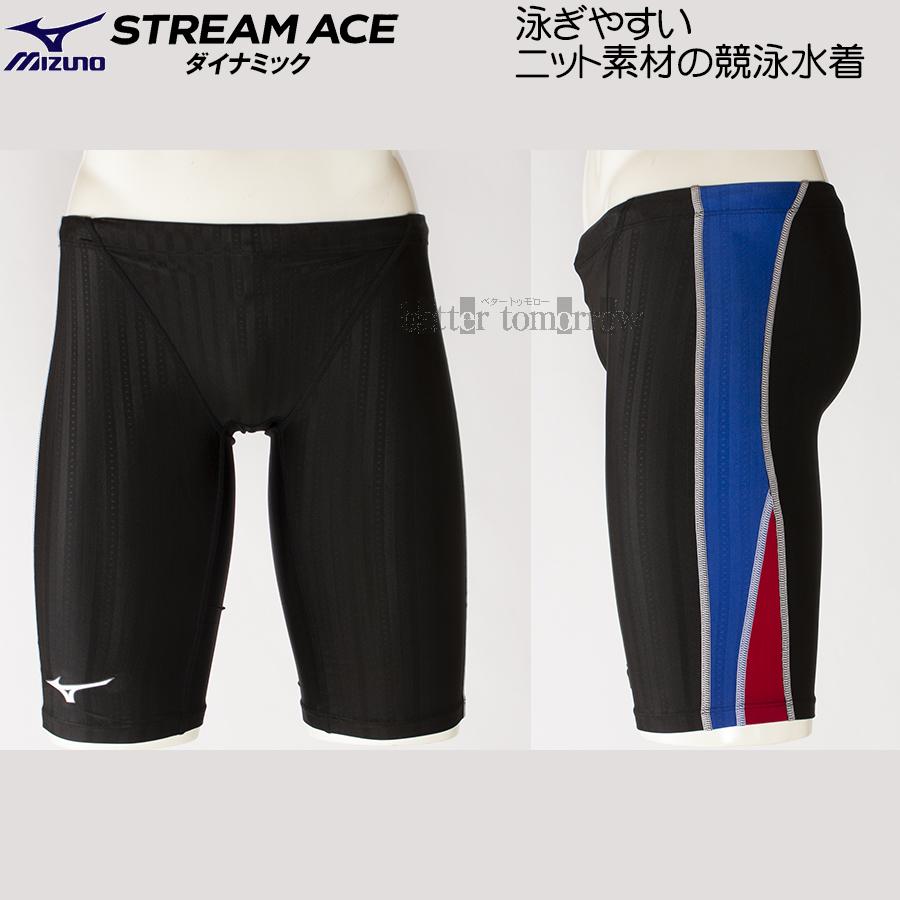 MIZUNO メンズ 競泳水着 Sサイズ ブルー ブラック MIZUNO（ミズノ） 競泳水着 メンズ FINA承認 Sサイズ N2MB102491