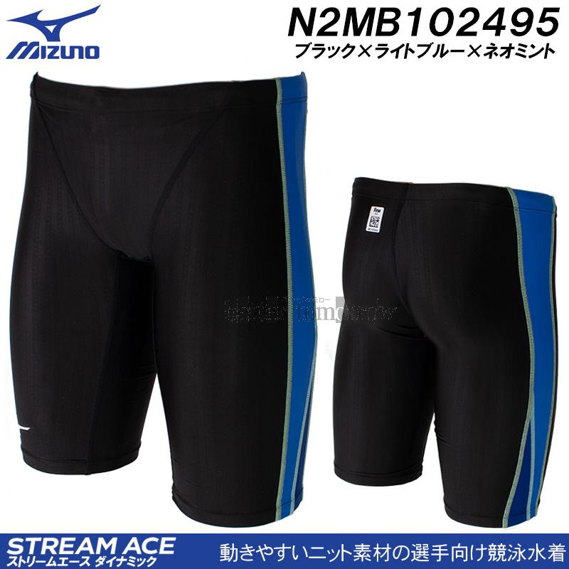 MIZUNO（ミズノ） 競泳水着 メンズ FINA承認 Lサイズ N2MB102495