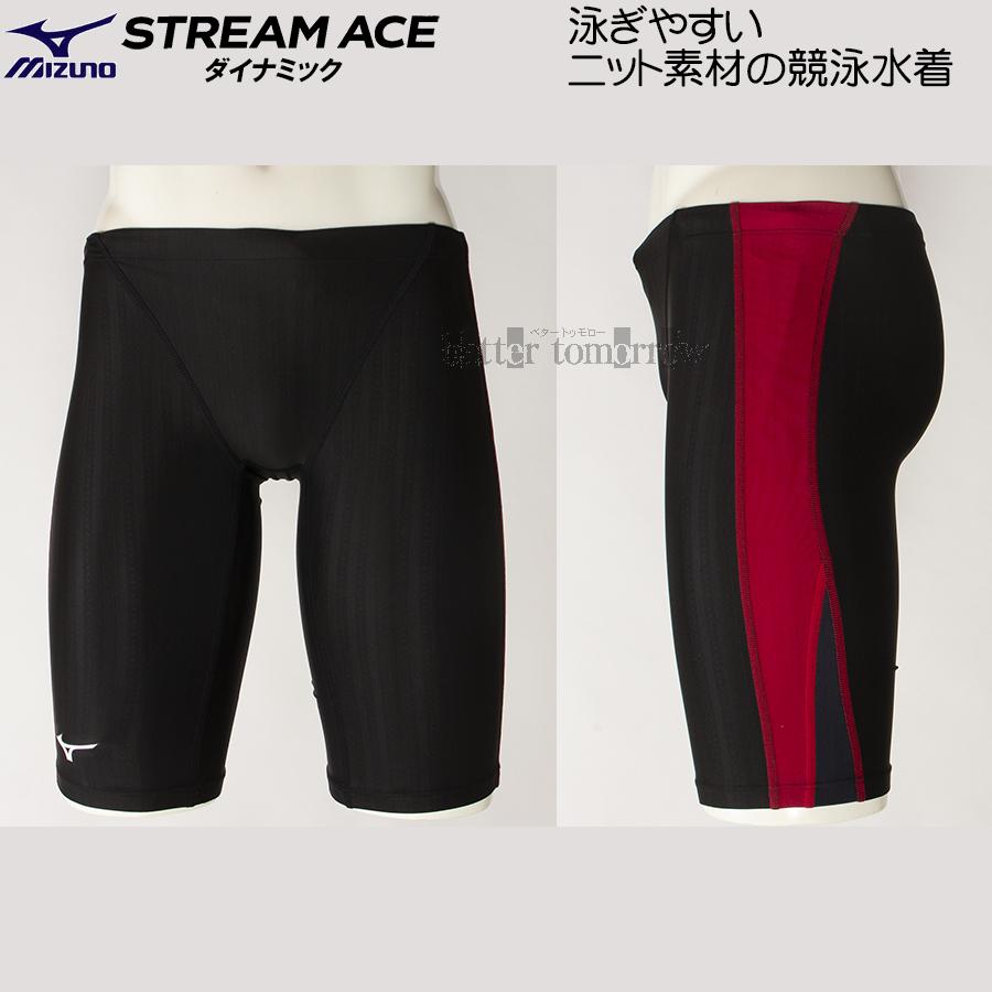 MIZUNO（ミズノ） 競泳水着 メンズ FINA承認 Sサイズ N2MB102497