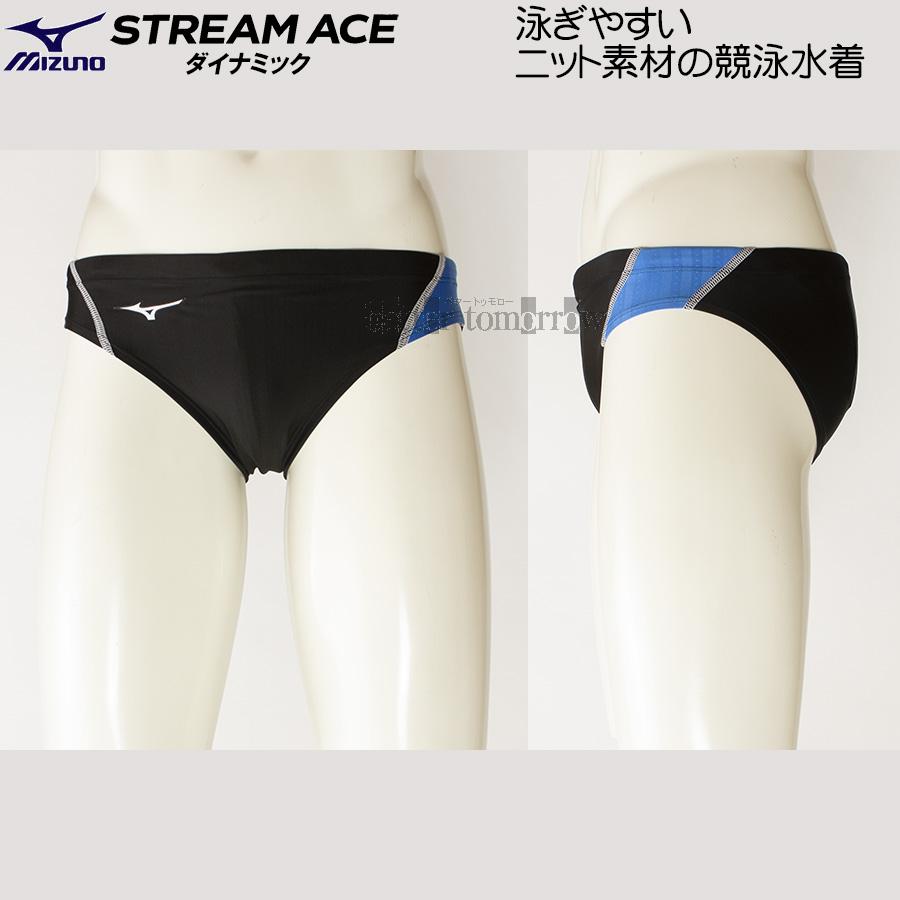 Mサイズ 競泳水着 メンズ MIZUNO ミズノ N2MB252192 ブラック×ライト 
