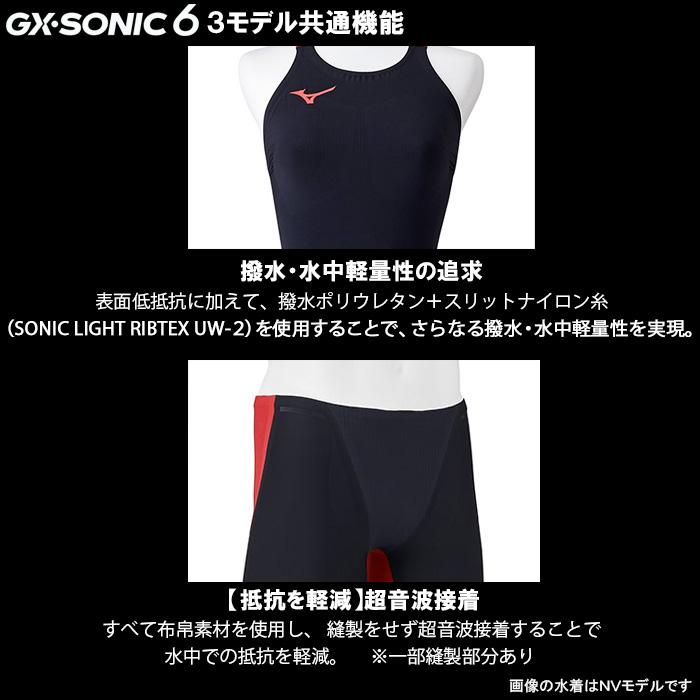 ミズノ 競泳水着 メンズ GX・SONIC6 NV 高速水着 ハーフスパッツ WA承認 ブラック×レッド XSサイズ（SSサイズ） N2MBA50196 /2024FW｜bettertomorrow｜04