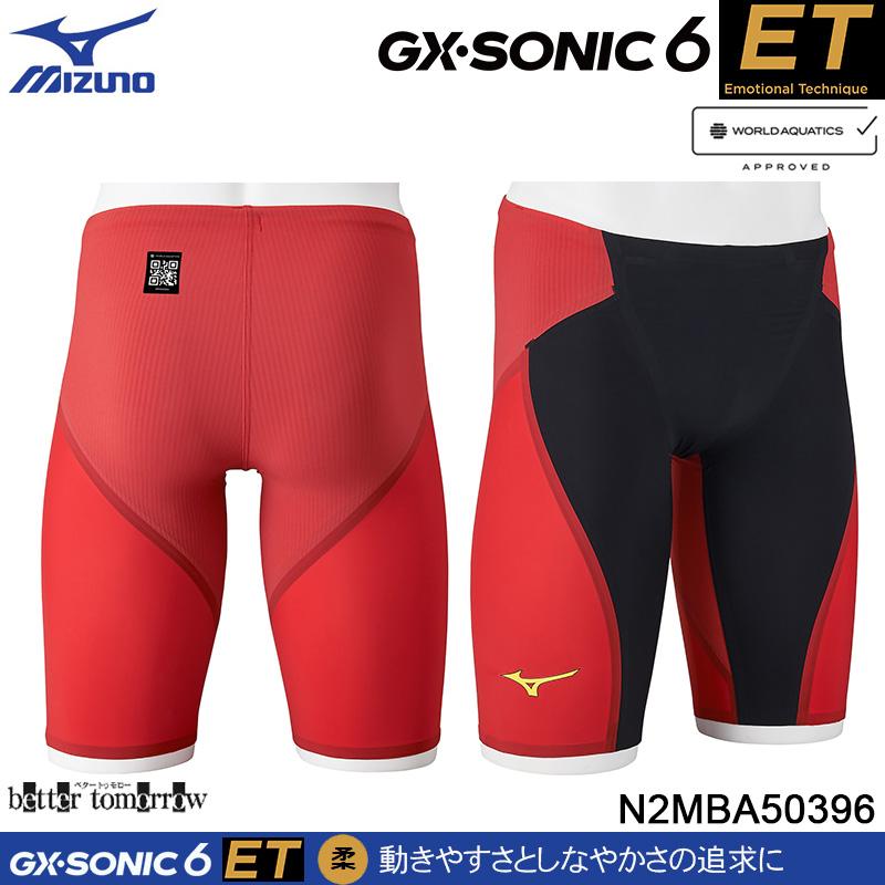 ミズノ 競泳水着 メンズ GX・SONIC6 ET 高速水着 ハーフスパッツ WA 