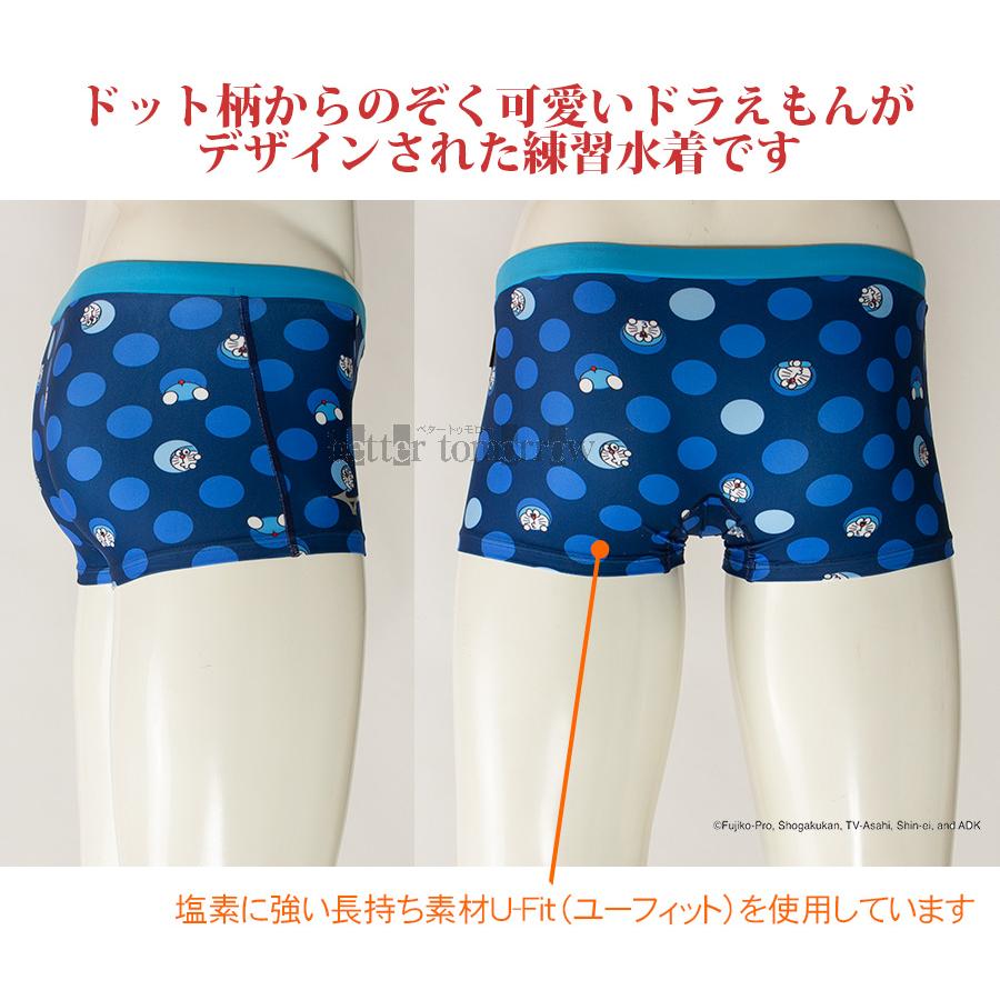 MIZUNO 競泳水着 メンズ 練習用 ミズノ Lサイズ N2MBB09125