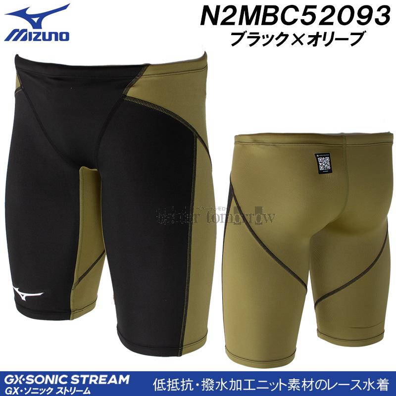 MIZUNO（ミズノ） 競泳水着 メンズ WA承認 Mサイズ N2MBC52093